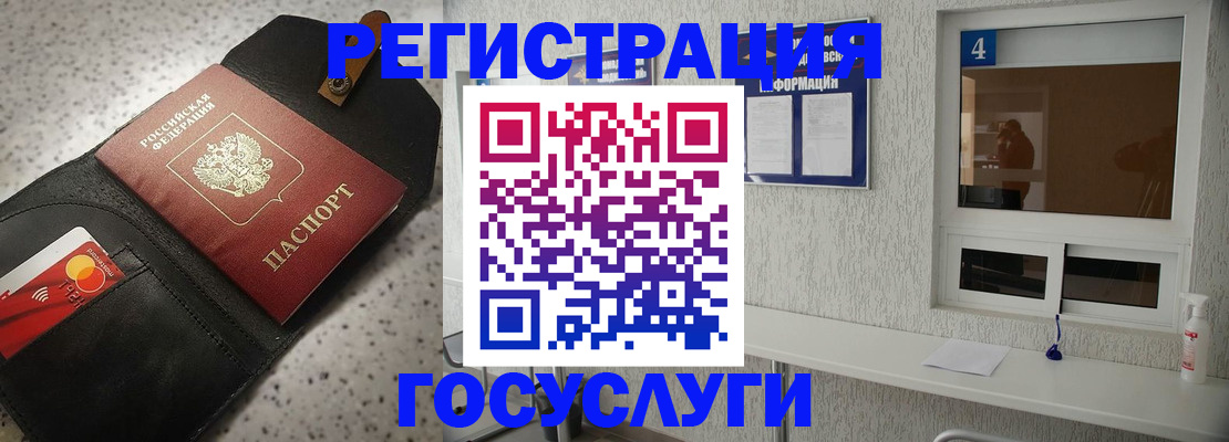 регистрация в Туймазы