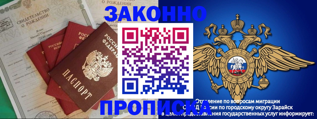 найти адрес прописки в Туймазы